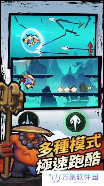 胖胖大师