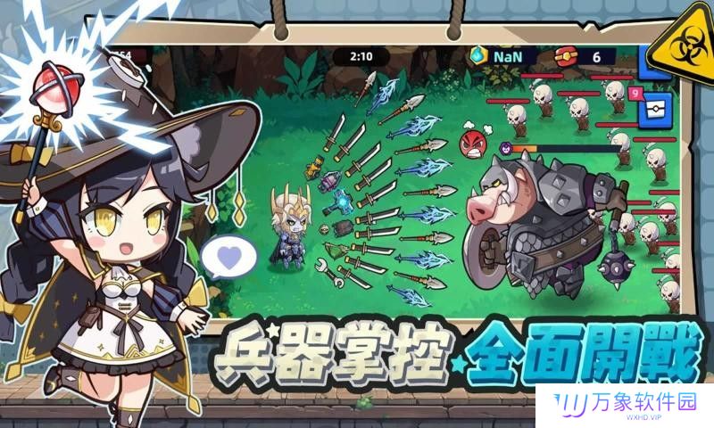 六边形战士