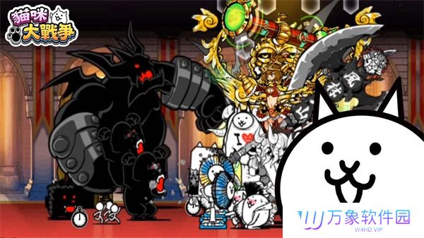 猫咪大战争