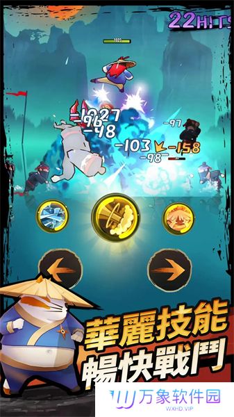 胖胖大师