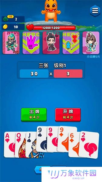 代号三国牌