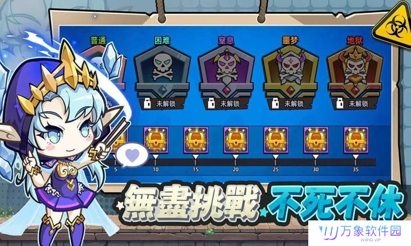 六边形战士