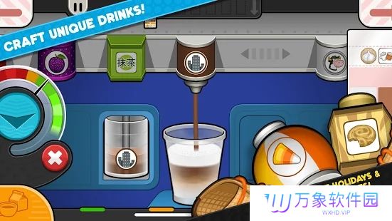 老爹摩卡咖啡店togo最新版