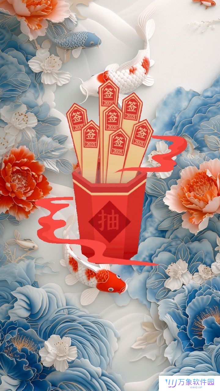 敲一敲
