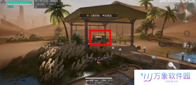 《黎明觉醒：生机》便捷式无人机任务攻略