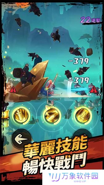 胖胖大师