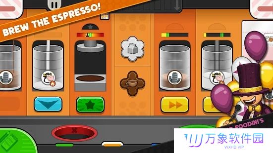 老爹摩卡咖啡店togo最新版