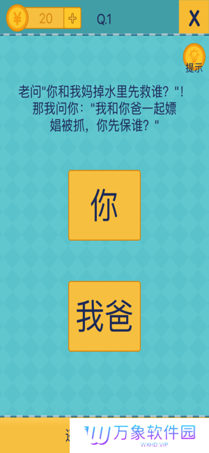 还有这种操作2