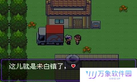 宝可梦漆黑的魅影