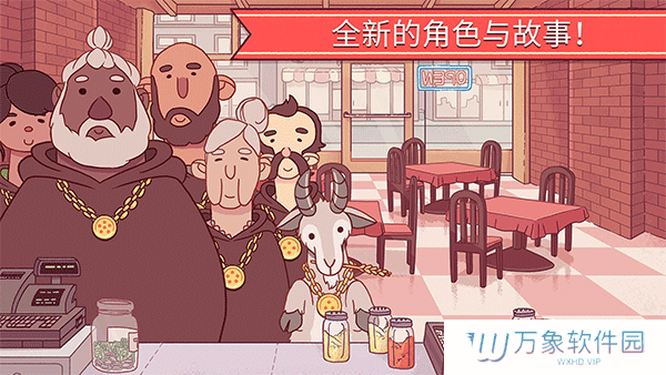 可口的披萨