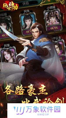 绝世神功