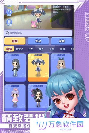 推理学院
