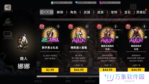 地牢杀手正版