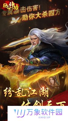 绝世神功