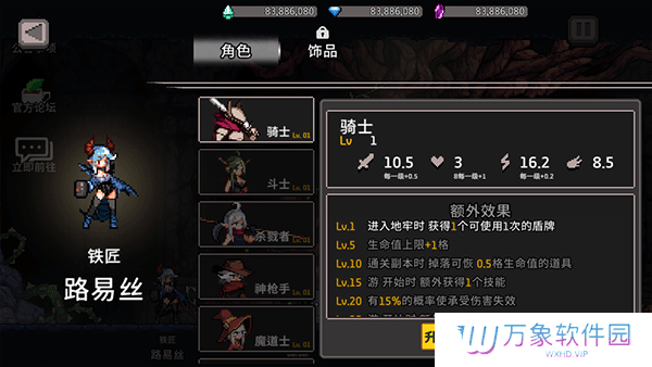 地牢杀手正版