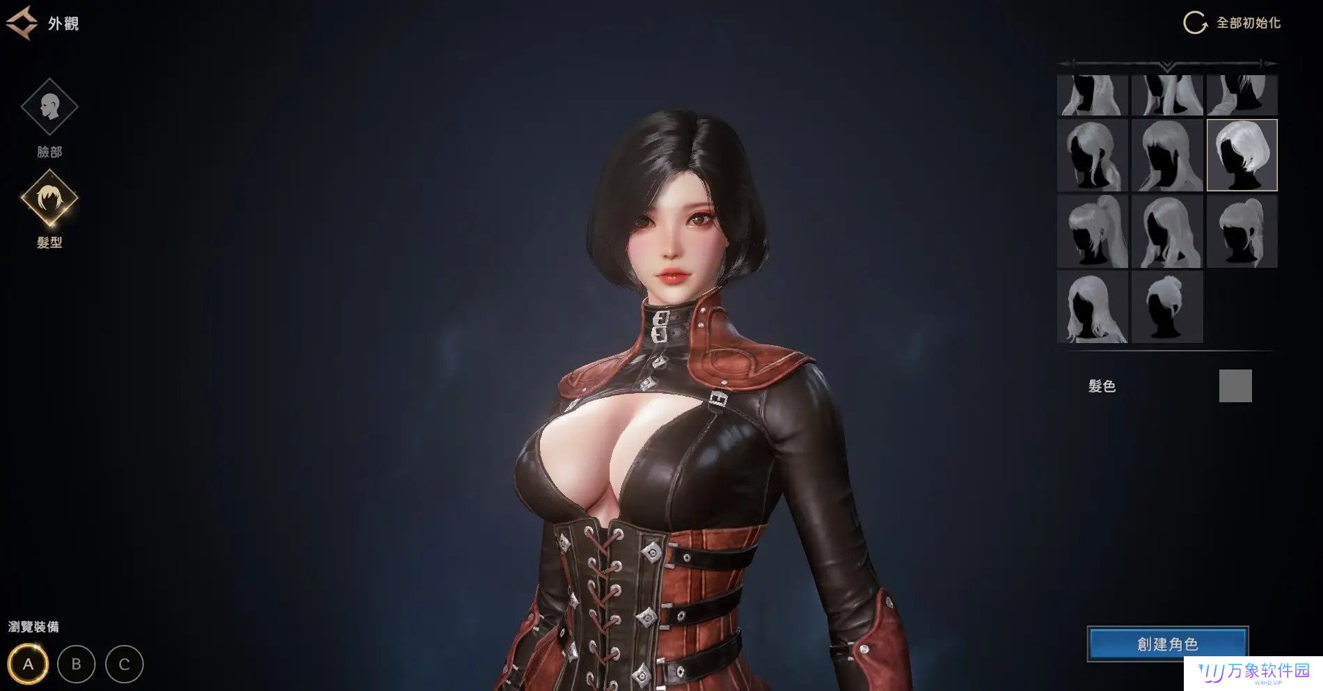 洛汗2