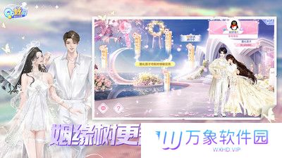 qq炫舞游戏