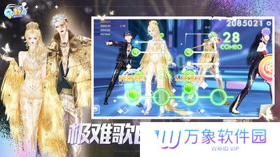 qq炫舞游戏