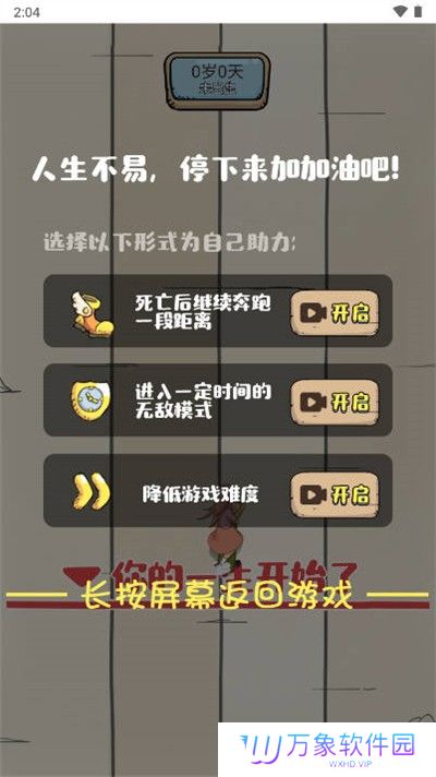 小明的一天