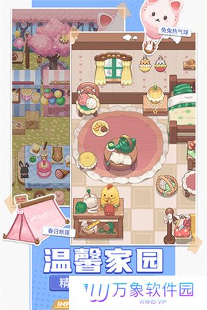 推理学院