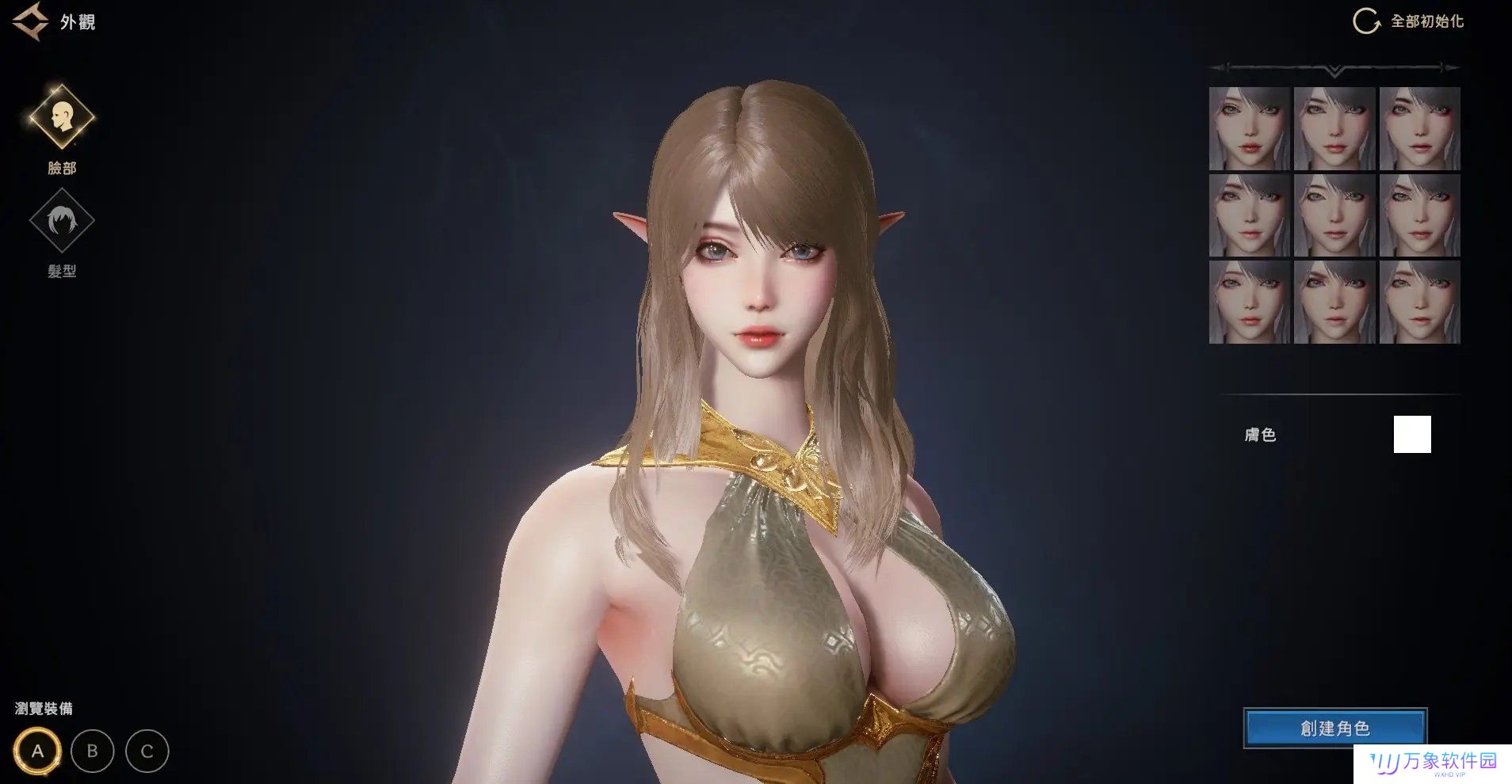 洛汗2