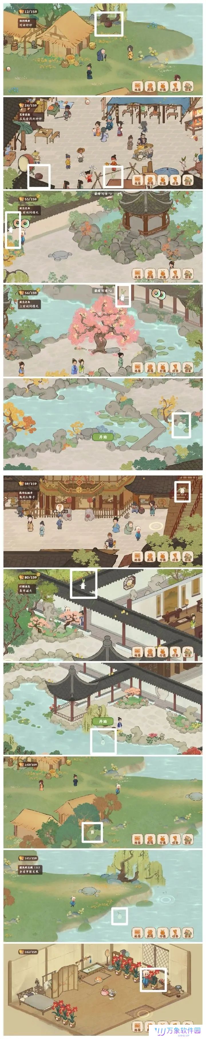 桃源深处有人家