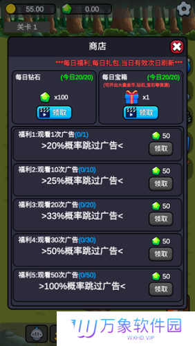 小帅御剑试炼