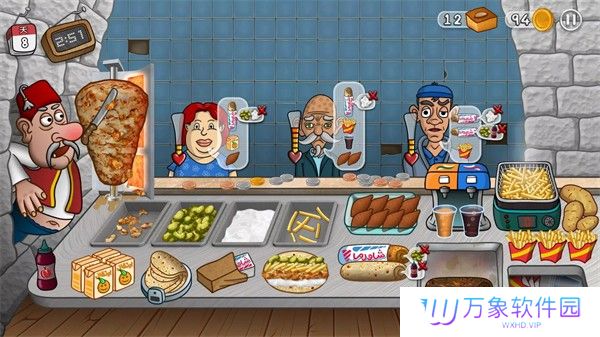 Shawarma