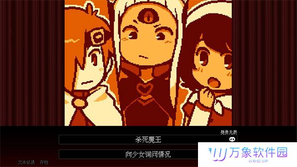 坏结局剧院