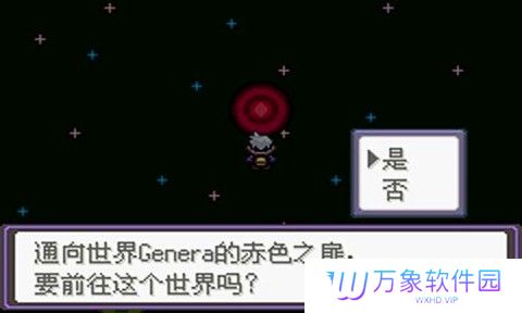 宝可梦漆黑的魅影