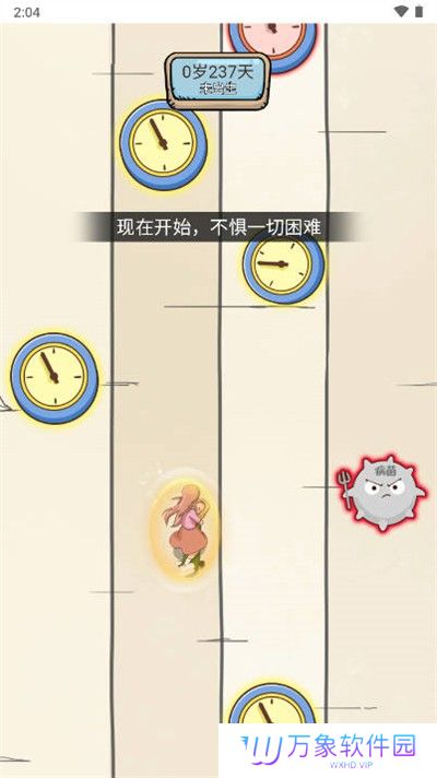 小明的一天