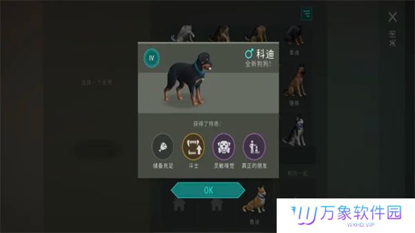 地球末日生存正版