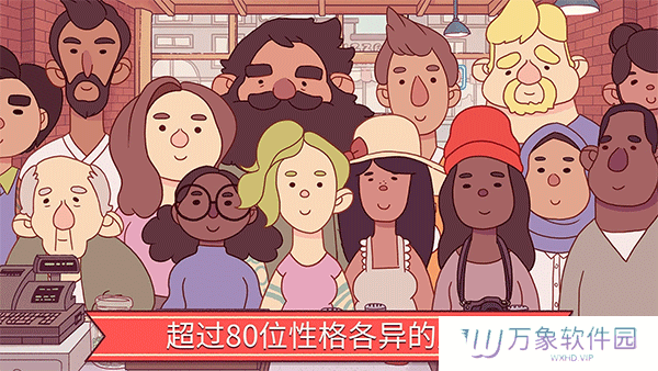可口的披萨