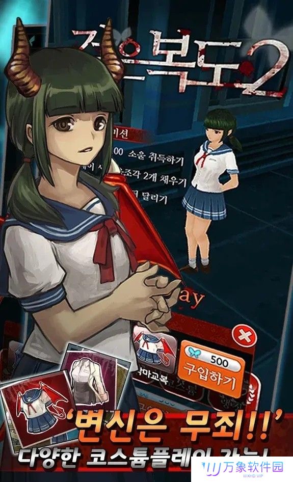 黑色走廊2正版