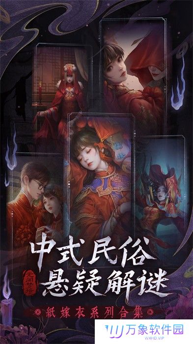 无间梦境