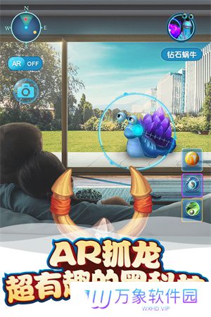 我的恐龙最新版钻石版