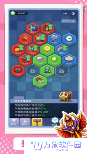 卡卡保皇安卓版