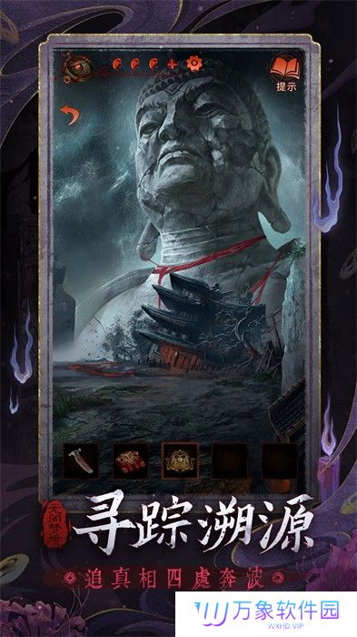 无间梦境
