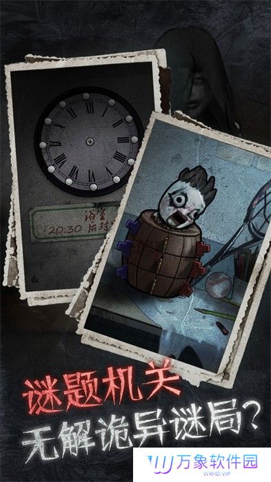 十三号病院
