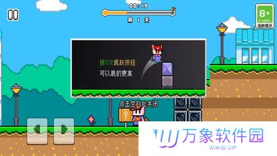 疯狂超级兔子人2
