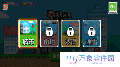 疯狂超级兔子人2