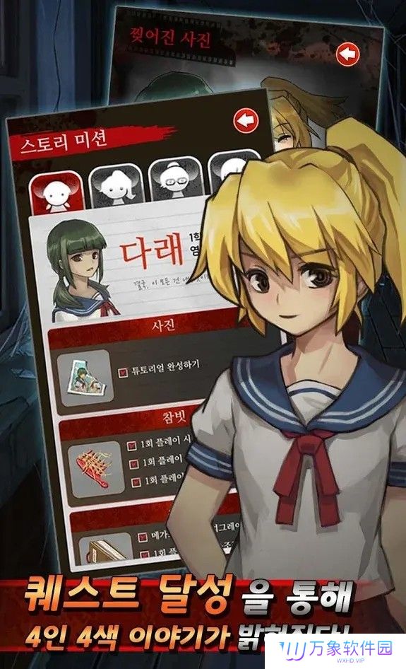 黑色走廊2正版