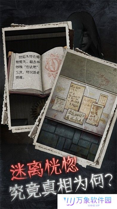 十三号病院