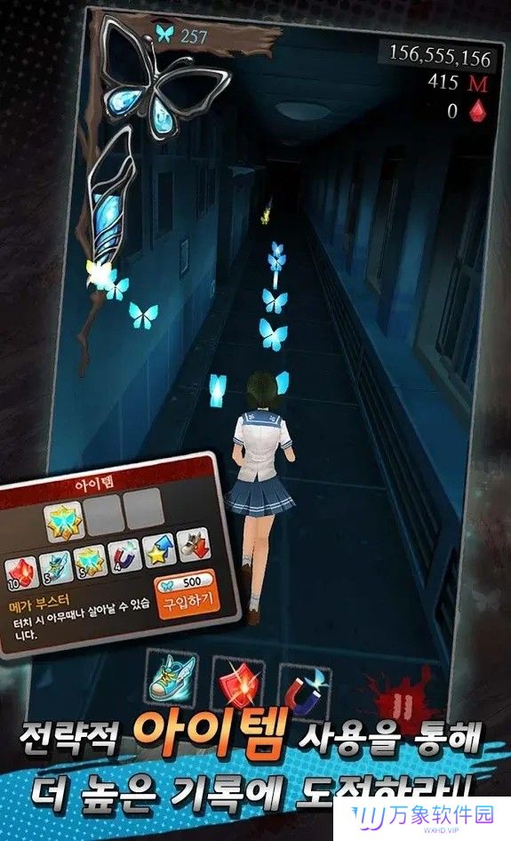 黑色走廊2正版