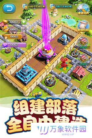 我的恐龙最新版钻石版
