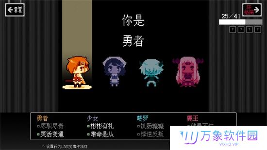 坏结局剧院游戏