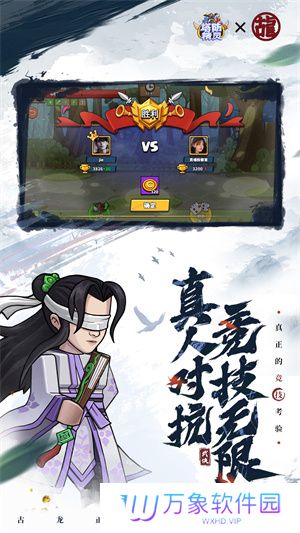 塔防精灵
