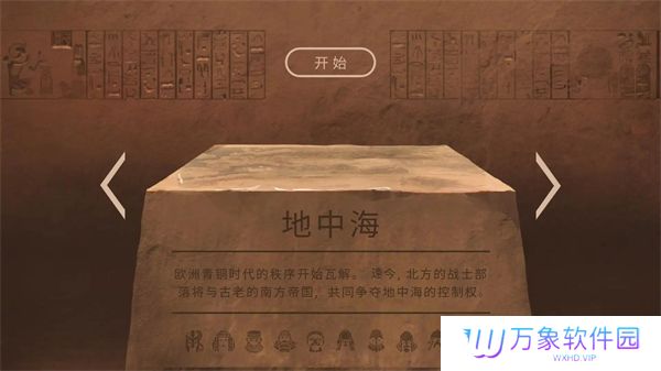 法老王