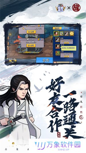 塔防精灵
