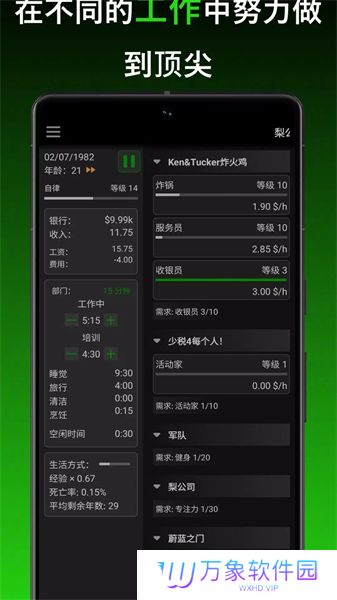 一种正常的放置生活